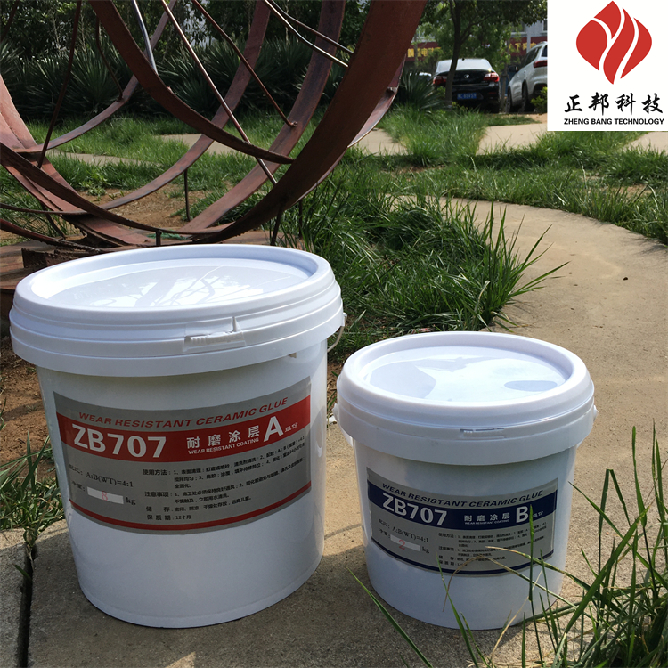 耐磨陶瓷涂层施工工艺