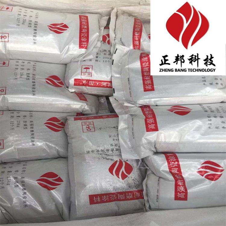 水泥厂陶瓷耐磨涂料