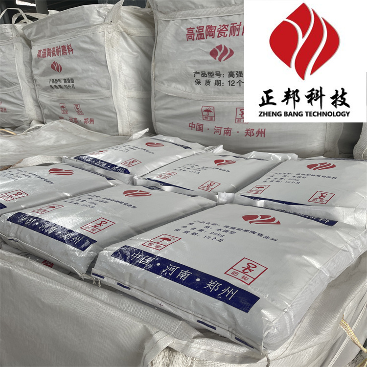 水调型陶瓷耐磨料