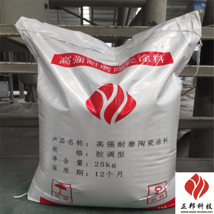 包装胶料(2).jpg