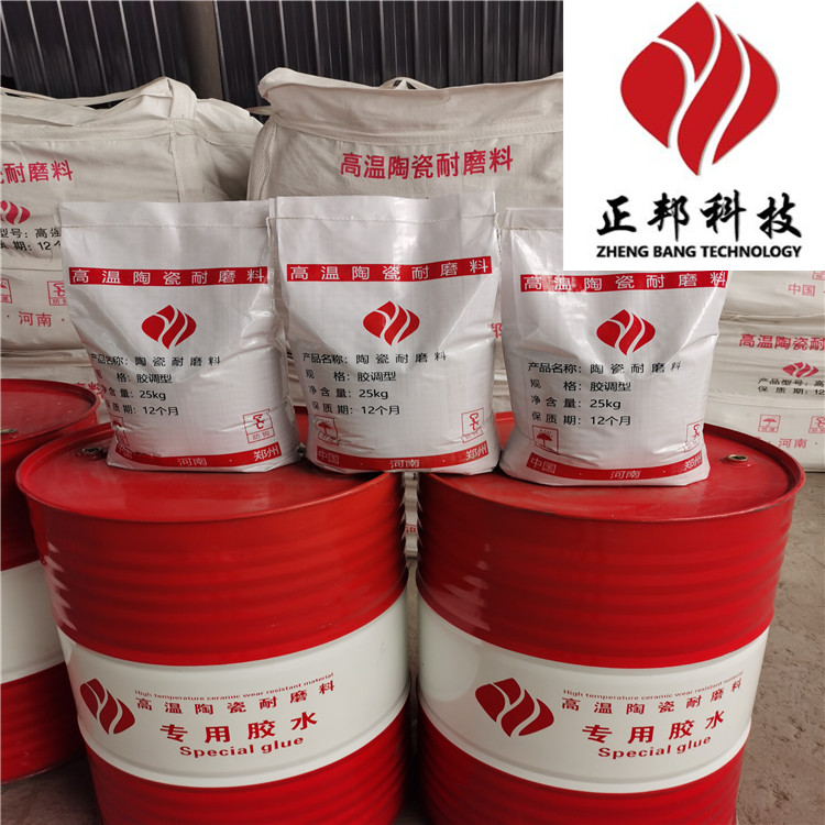 脱硝烟道耐磨陶瓷涂料厂家