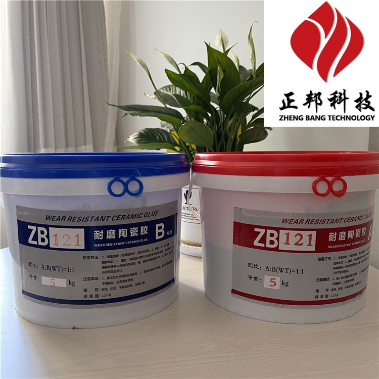 粘贴陶瓷片如何选择耐磨陶瓷胶
